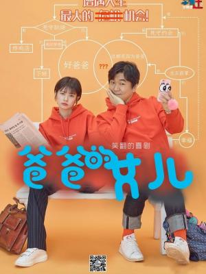 时尚年代
